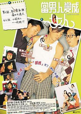 熟睡男男gaygays免费